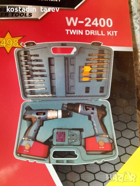 продавам. немски. винтоверти колело сгаваемо балкан, снимка 1