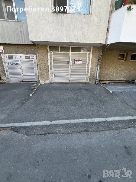 Продавам гараж до Математическа гимназия , снимка 1