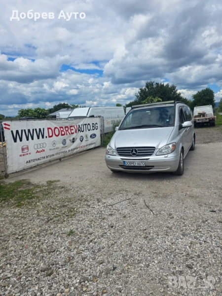 **САМО НА ЧАСТИ***  Mercedes Viano Ambiente, 3.0CDI, Automat, Extra Long, Ел. Врати, снимка 1