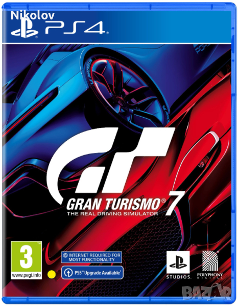 Gran Turismo 7 PS4 (Съвместима с PS5), снимка 1