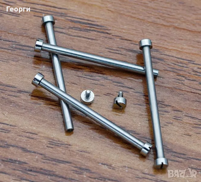 Щифтове/пинове за каишка на часовник, снимка 1