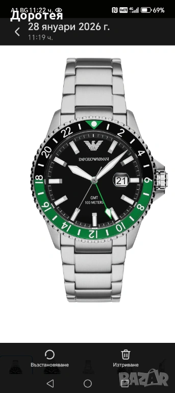 Мъжки часовник , снимка 1