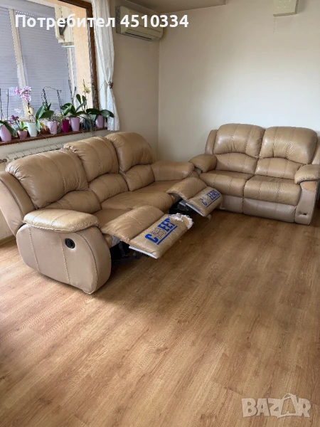 Дивани и кресло, снимка 1