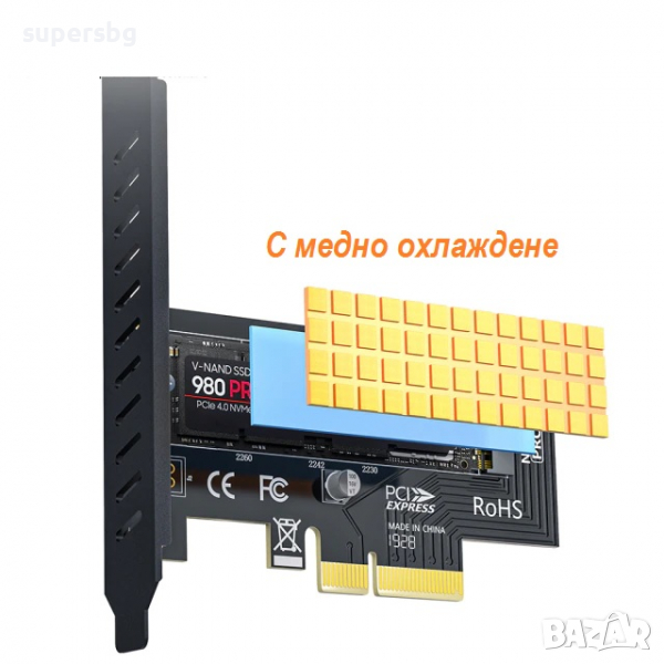 Адаптер M.2 NVME SSD to PCIe 4.0 Adapter Card, 64Gbps SSD PCIe4.0 X4 Adapter for Desktop PC , PCI-E , снимка 1
