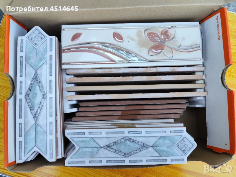 Фризове за баня , снимка 1