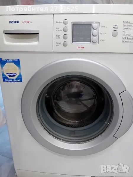 ПЕРАЛНЯ BOSCH, снимка 1