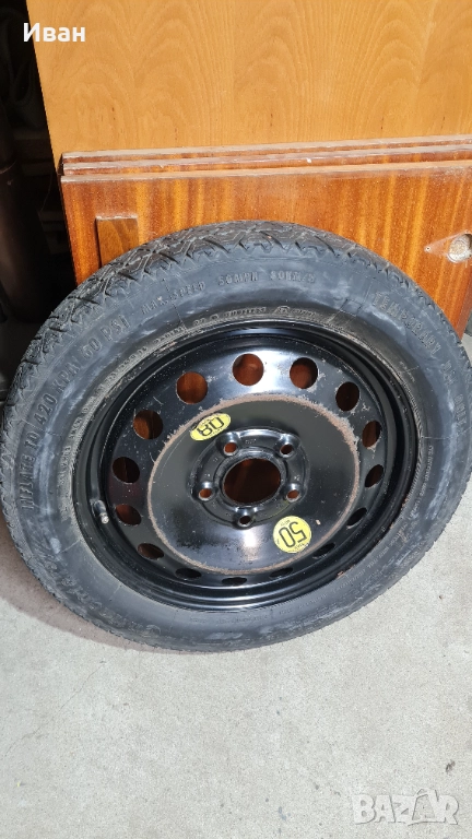 Патерица за опел инсигния 2014, снимка 1