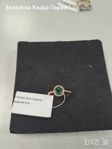 Дамски златен пръстен - 2,00 гр., снимка 1