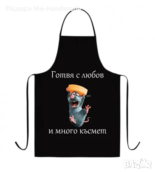 Забавни престилки , снимка 1