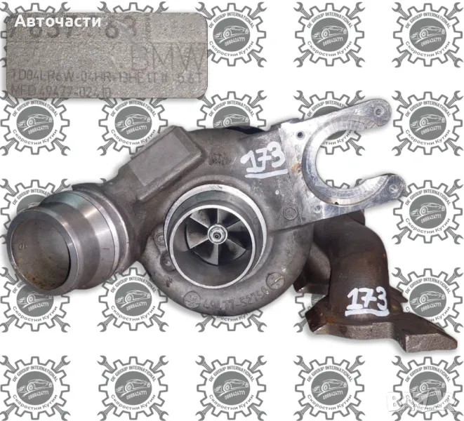 Турбина/Турбо - BMW - 2.0 i - (2015 г.+) - Mitsubishi TD04, снимка 1