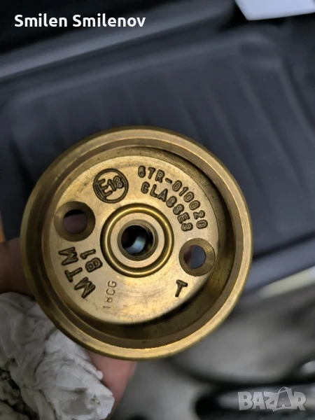 Чашка за пълнене ( удължител) , снимка 1