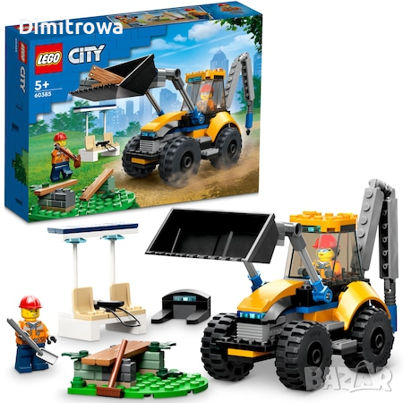 LEGO City Great Vehicles 60385 - Строителен багер, снимка 1