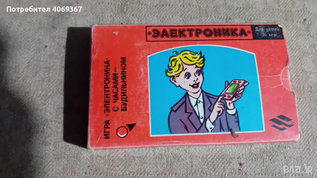 Продават се , снимка 1