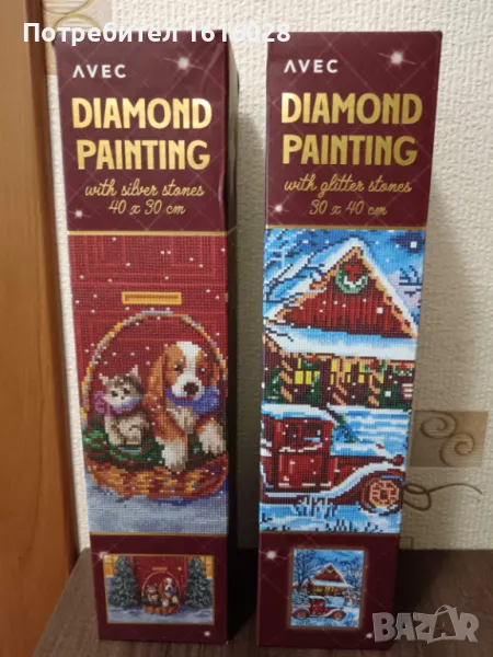 Коледни диамантени гоблени.Коте с куче.Хижа в снега., снимка 1