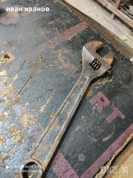 Голям Ключ, снимка 1