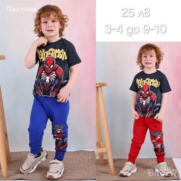 К-ти за момче с къс ръкав, снимка 1