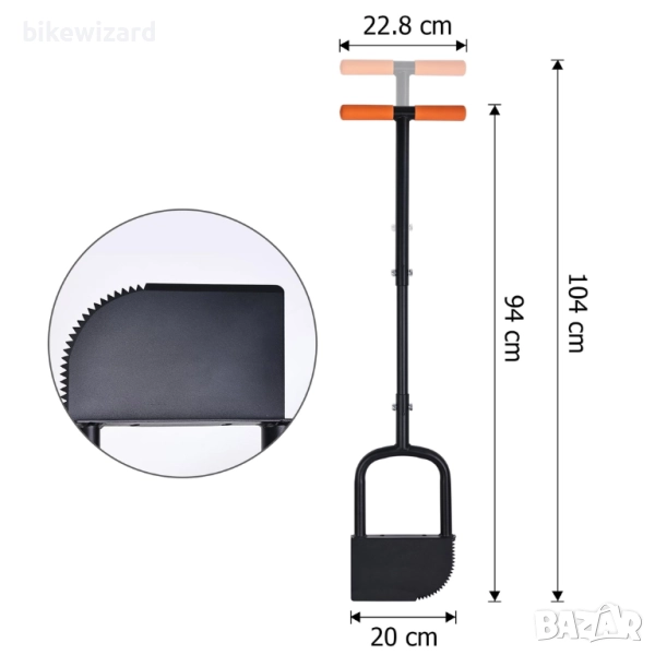 BARAYSTUS Инструмент за оформяне на тревни площи / плевене, снимка 1