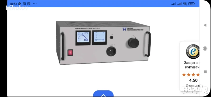 ТRENNSTELLTRAFO LTD 606, снимка 1