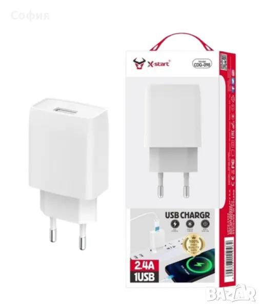 Единично USB зарядно устройство, снимка 1