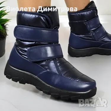 Топли дамски апрески в три цвята 36-43, снимка 1