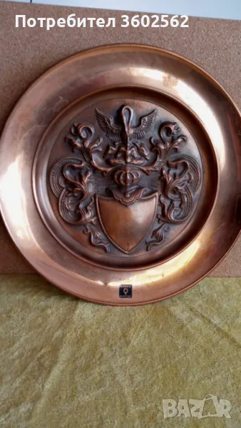 две метални чинии за стена с герб, снимка 1