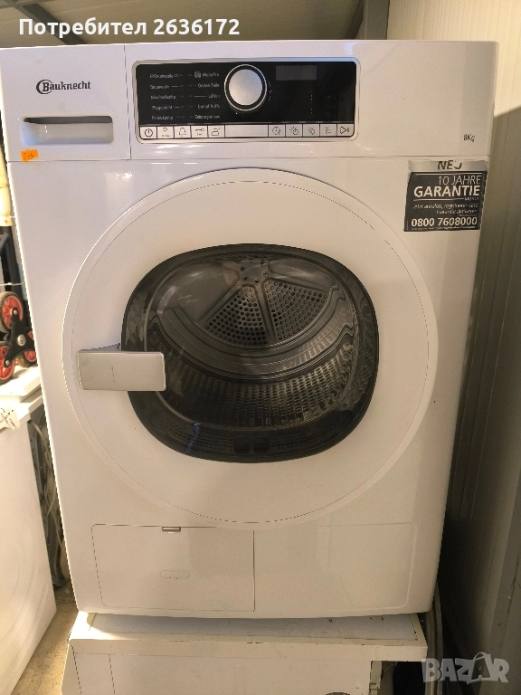 сушилня Bauknecht, 8 кг термопомпа !, снимка 1
