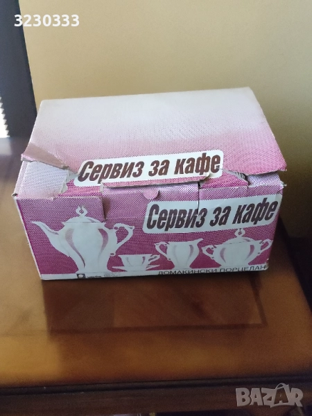 Ποрцеланов сервиз за кафе, снимка 1