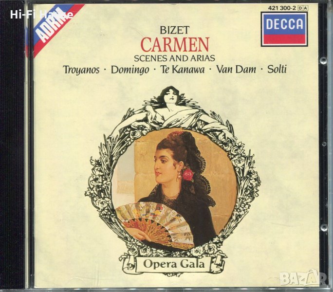 Bizet - Carmen - Scenes and Arias - Opera Gala, снимка 1