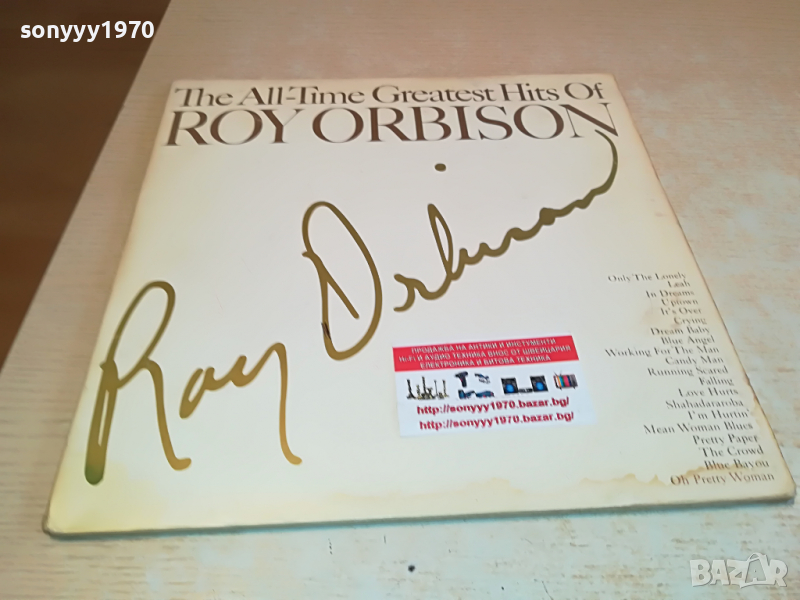 поръчани-ROY ORBISON-ENGLAND 2БР ПЛОЧИ 2303221235, снимка 1