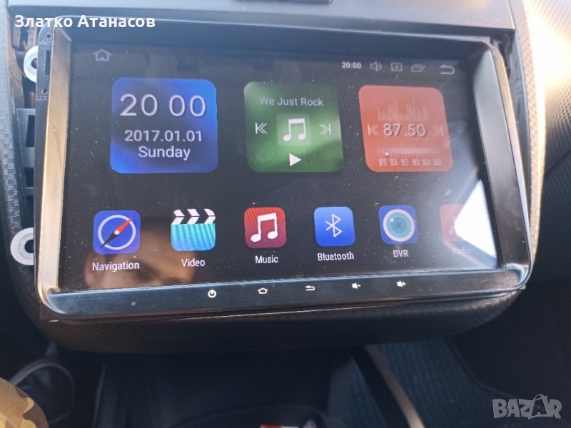 Навигация пасат 6, снимка 1