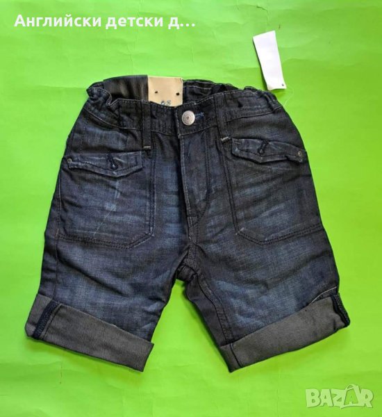 Английски детски къси панталони , снимка 1