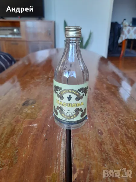 Стара бутилка от Плодова ракия, снимка 1