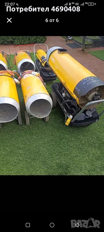 Газови и дизелови отоплители , снимка 1