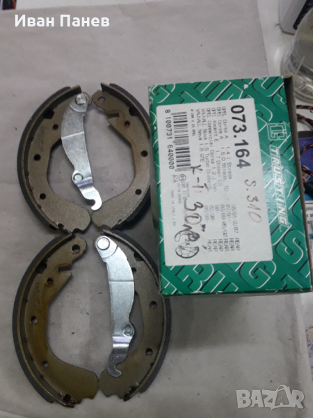 КОМПЛЕКТ СПИРАЧНИ ЧЕЛЮСТИ TRUSTING  073.164 за OPEL Corsa A,Kadett D,​E​ , VAUXHALL Astra,​Nova CC,​, снимка 1