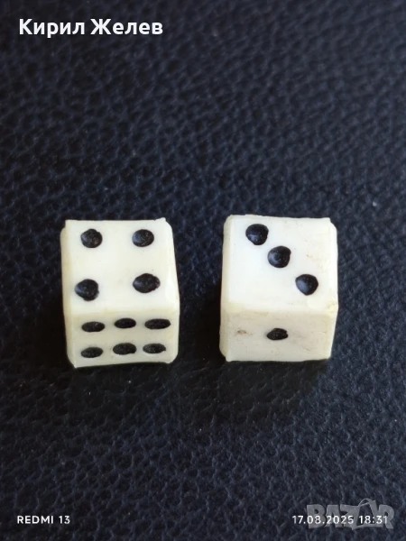 Две стари зарчета от соца за игра на табла шестранно за КОЛЕКЦИОНЕРИ 29628, снимка 1