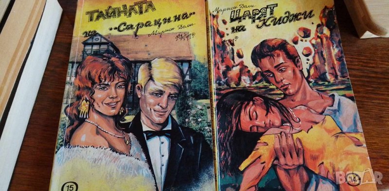 Тайната на "Сарацина". Част 1-2 - Марион Дели, снимка 1