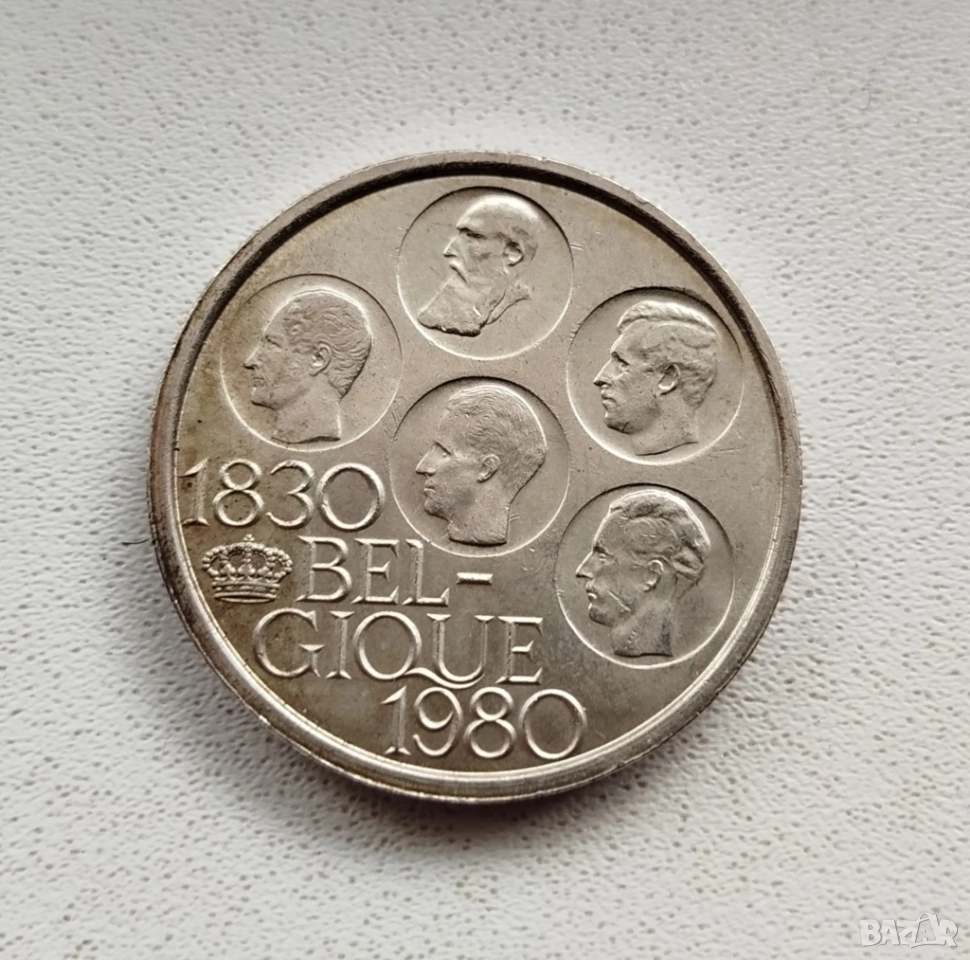 ПРОДАВАМ СТАРА БЕЛГИЙСКА ЮБИЛЕЙНА МОНЕТА - 500 ФРАНКА 1830-1980/UNC, снимка 1