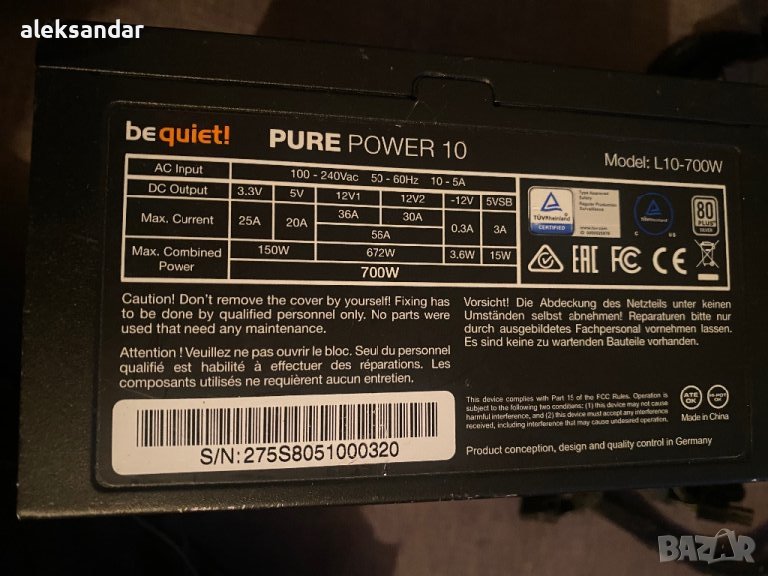 be quiet I pure power 700w, снимка 1