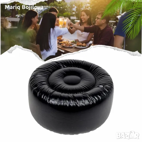 Надуваема градинска табуретка Bo-Camp Gardenpoof – Стил и комфорт за всяко пространство, снимка 1