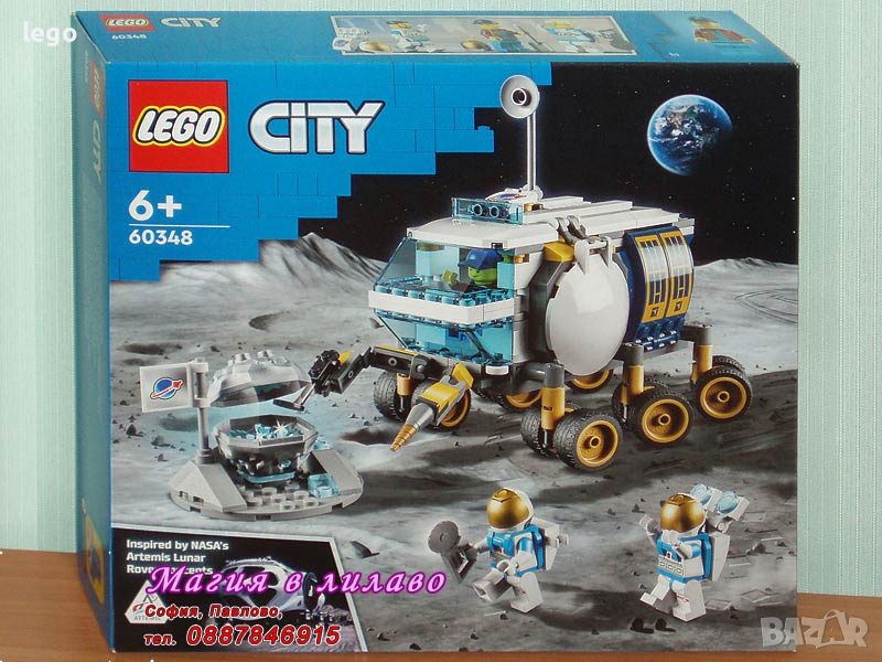 Продавам лего LEGO CITY 60348 - Луноход, снимка 1