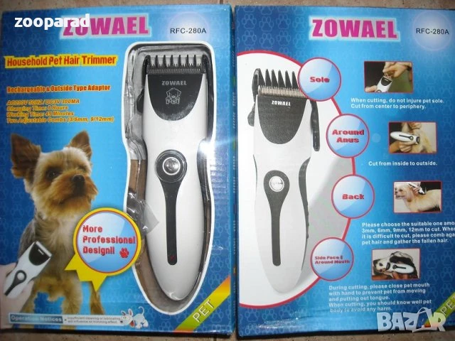 ZOWAEL- безжична професионална машинка за подстригване- 21лв , снимка 1