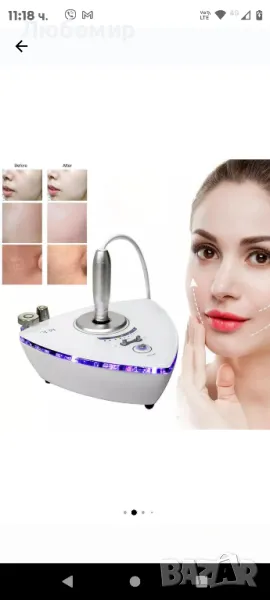 ProLift RF с ултразвук 2в1 оформяне на тялото, интензивен лифтинг, радиочестота, снимка 1