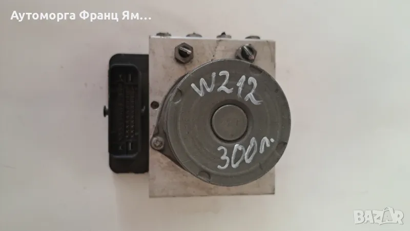 A2124310148 ABS ПОМПА ЗА MERCEDES W212, снимка 1