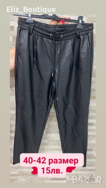 Кожен панталон , снимка 1