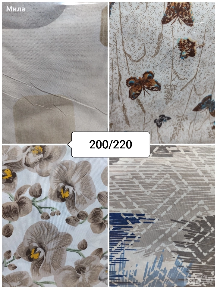 Спални комплекти 200/220, снимка 1
