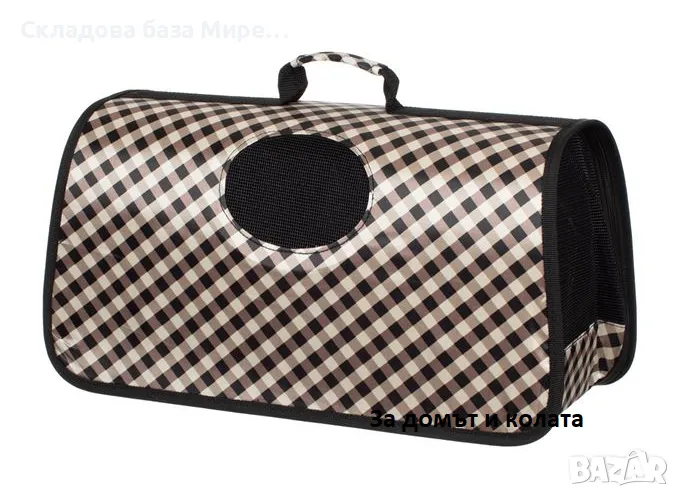 Транспортна Чанта за домашен любимец, 48x22x26 сантиметра, снимка 1