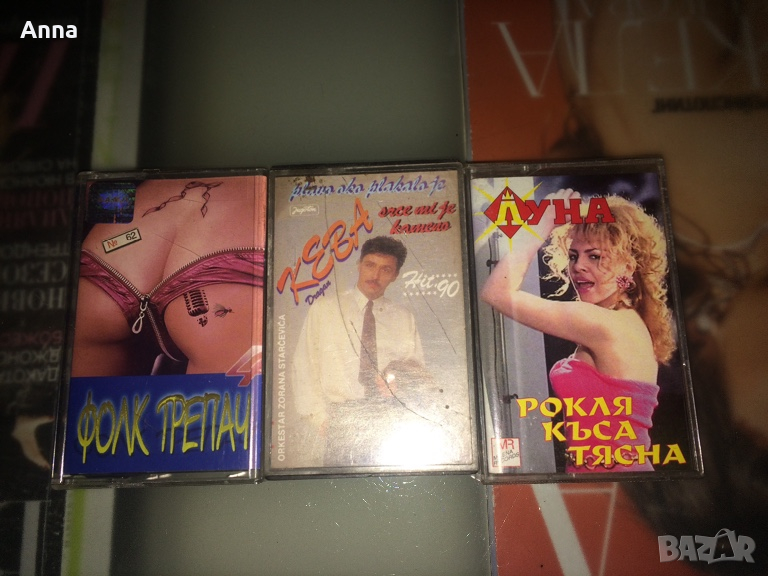 Касети, снимка 1