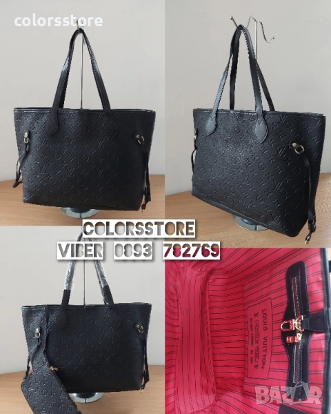 Чанта Louis Vuitton Neverfull/SG141de, снимка 1