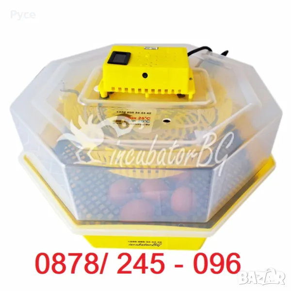  Клое 5 румънски инкубатори до 60 яйца! Гаранция 24 месеца!, снимка 1