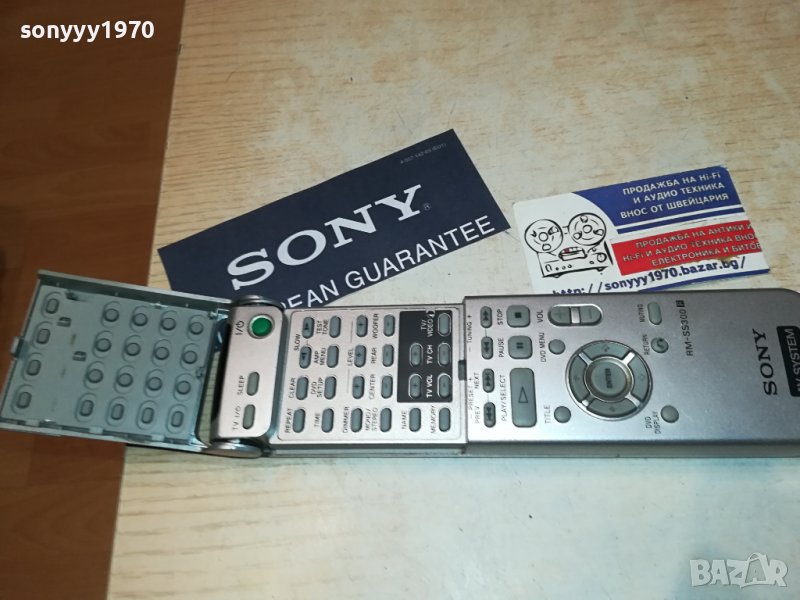 sony rm-ss300 audio remote control 2206232016, снимка 1